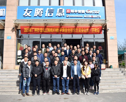 Выставка 2018 года