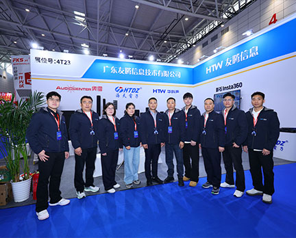 Выставка 2025 года