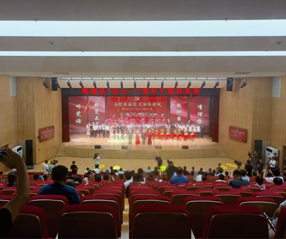 Актовый зал Парка профессионального образования