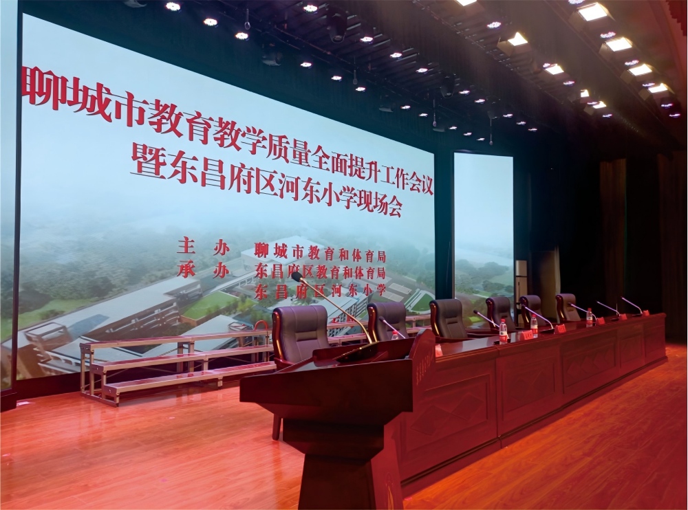 Актовый зал начальной школы «Хэдун»