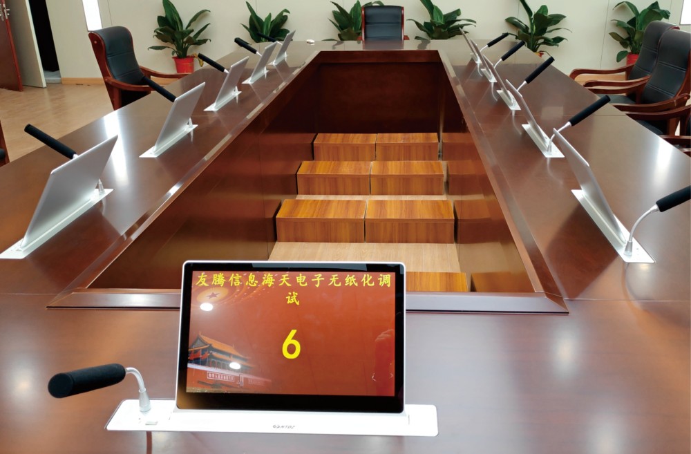 Безбумажный конференц-зал Метеорологического управления