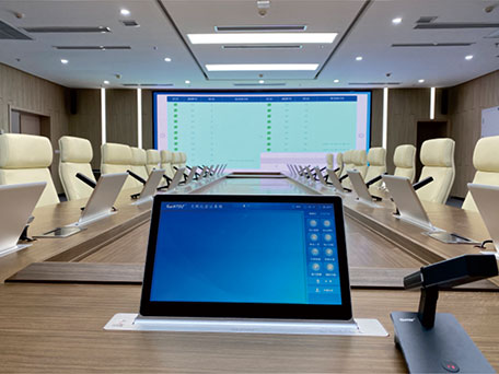 Зал безбумажных совещаний «Городской мозг»