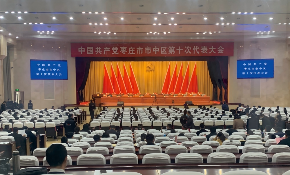 Заседание Собрания народных представителей