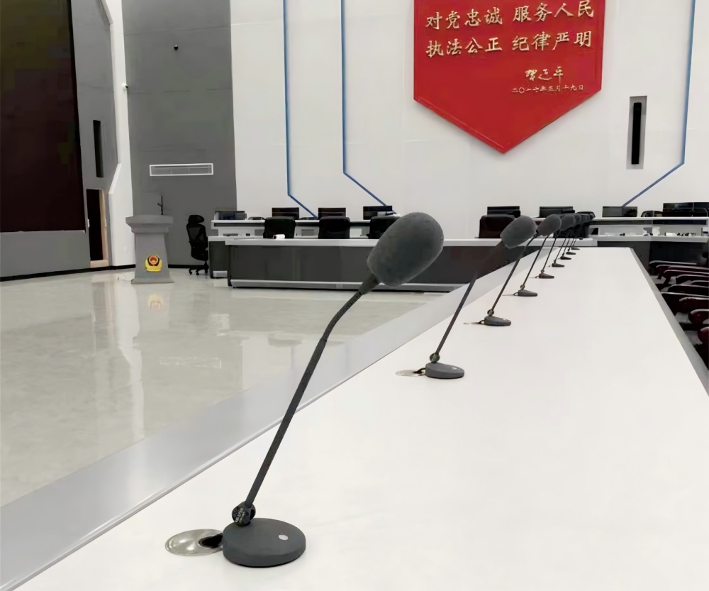 Командный зал Управления общественной безопасности