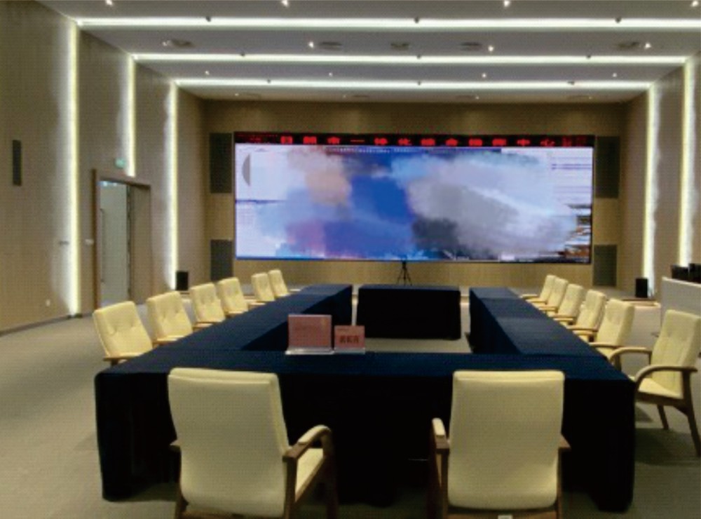 Конференц-зал Управления по чрезвычайным ситуациям