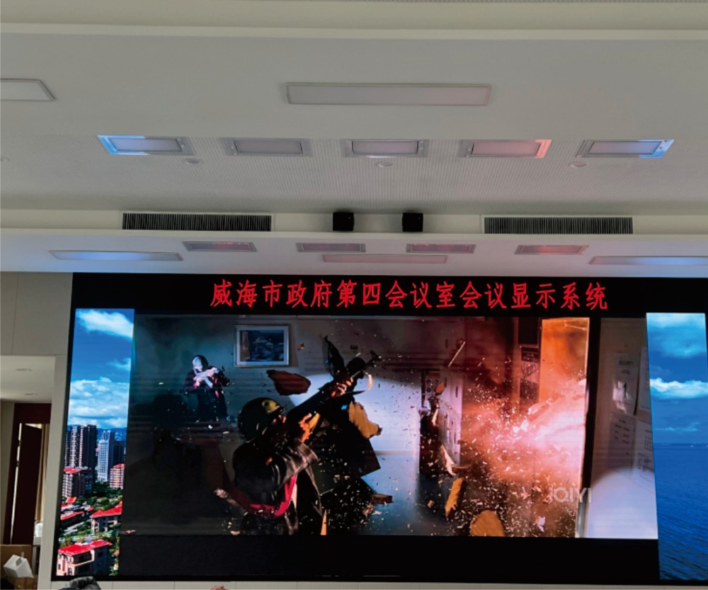 Народное правительство