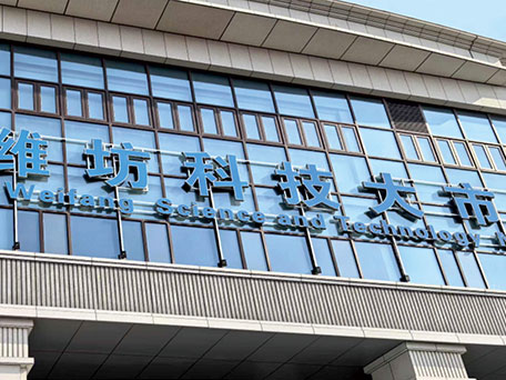 Научно-технический рынок