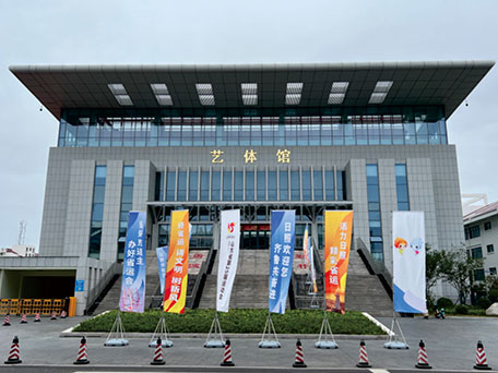 Спортзал тхэквондо XXV Спортивных игр