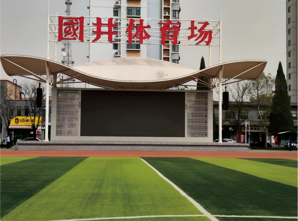 Стадион «Гаоцин»