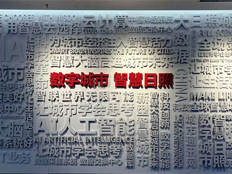 Центр оперативного управления «Городской мозг»