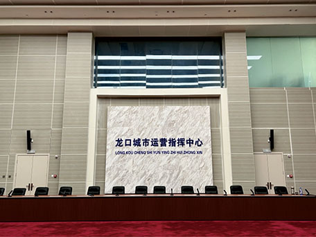 Центр управления «Городской мозг»